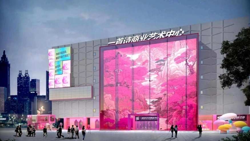 重磅签约！沧州一商业综合体落地，打造狮城文化新地标