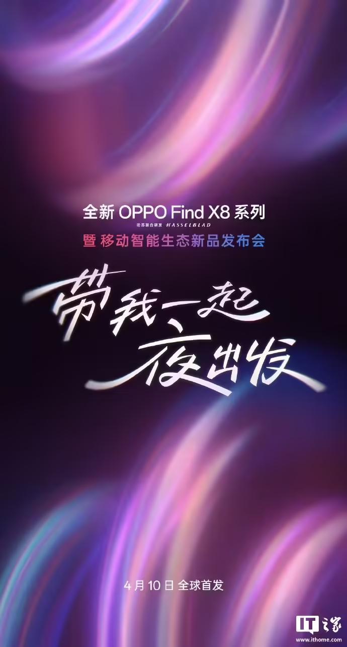 充满35分钟:OPPO Find X8 Ultra手机配备6100mAh电池,支持100W快充