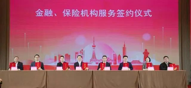 禅城区台商联谊会与银行和金融机构签约,共同打造“1+7+3”金融合作联盟。