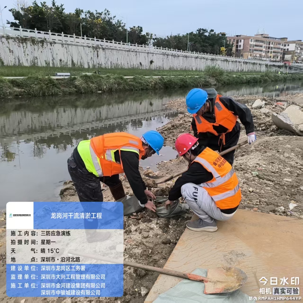 筑牢汛前安全防线！龙岗区开展多场景实战演练