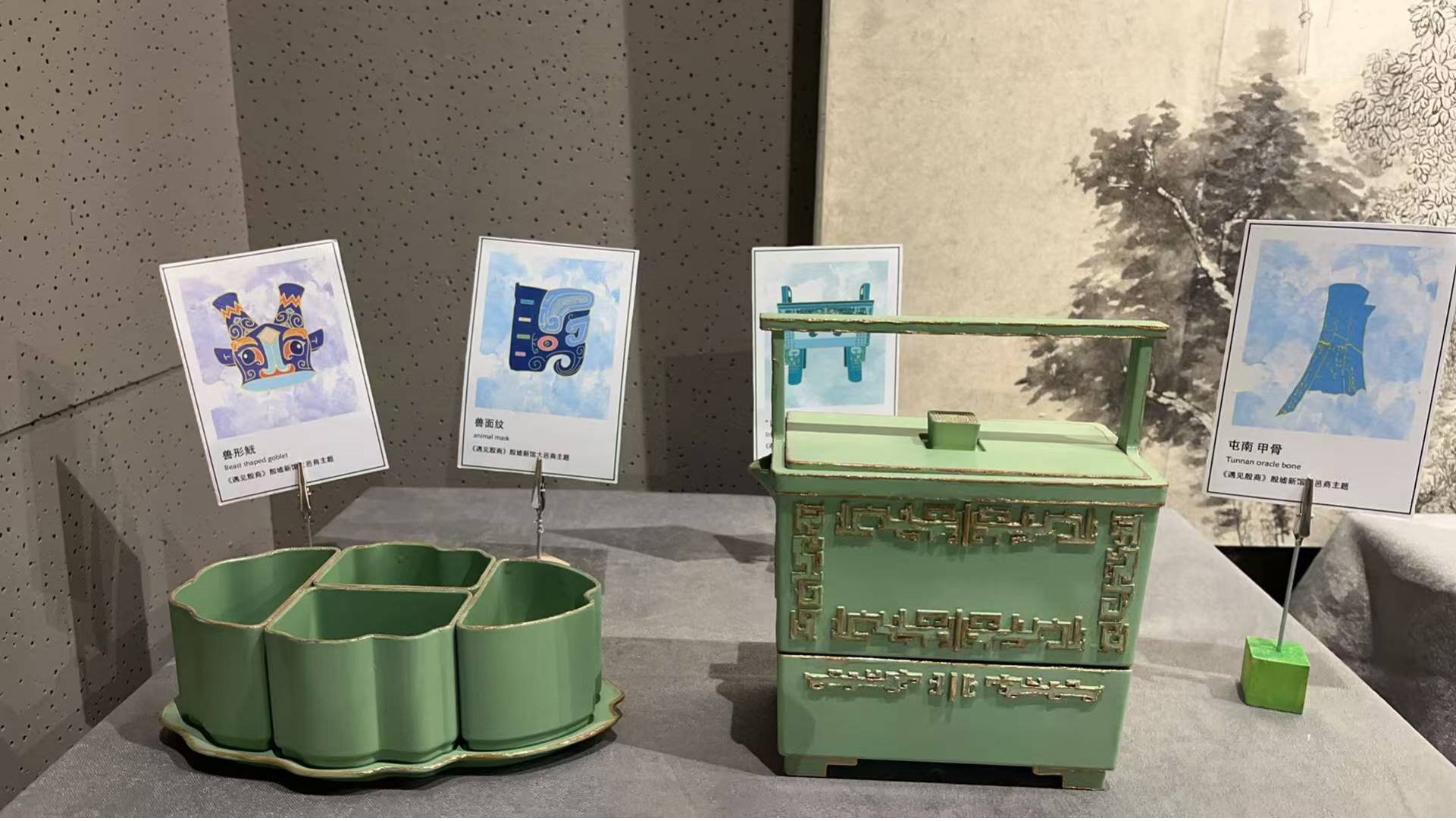 &nbsp;学生设计饕餮纹工艺品