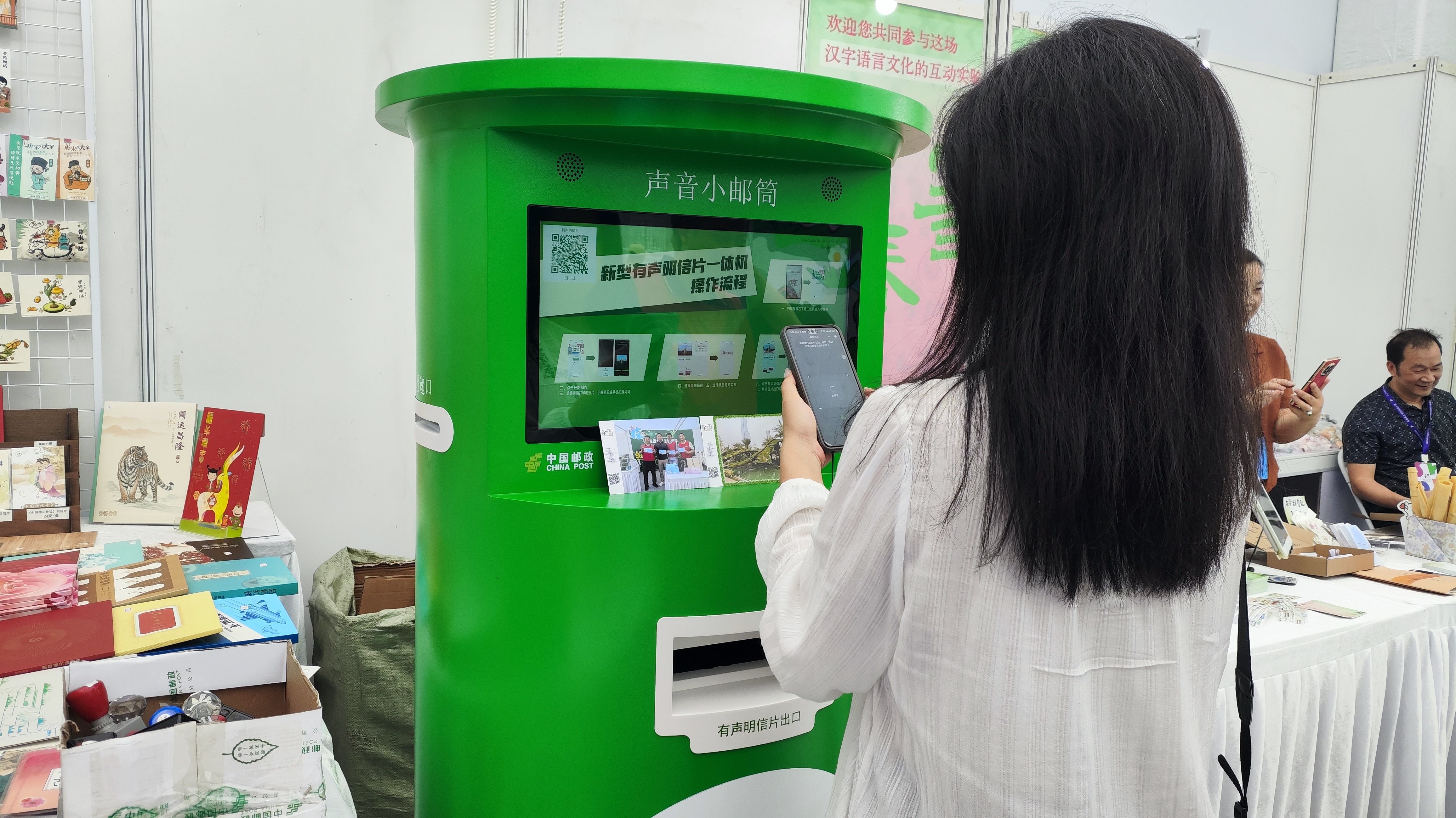 2025 粤港澳大湾区花园大赛繁花书韵文创市集在深圳笔架山体育公园盛大开幕