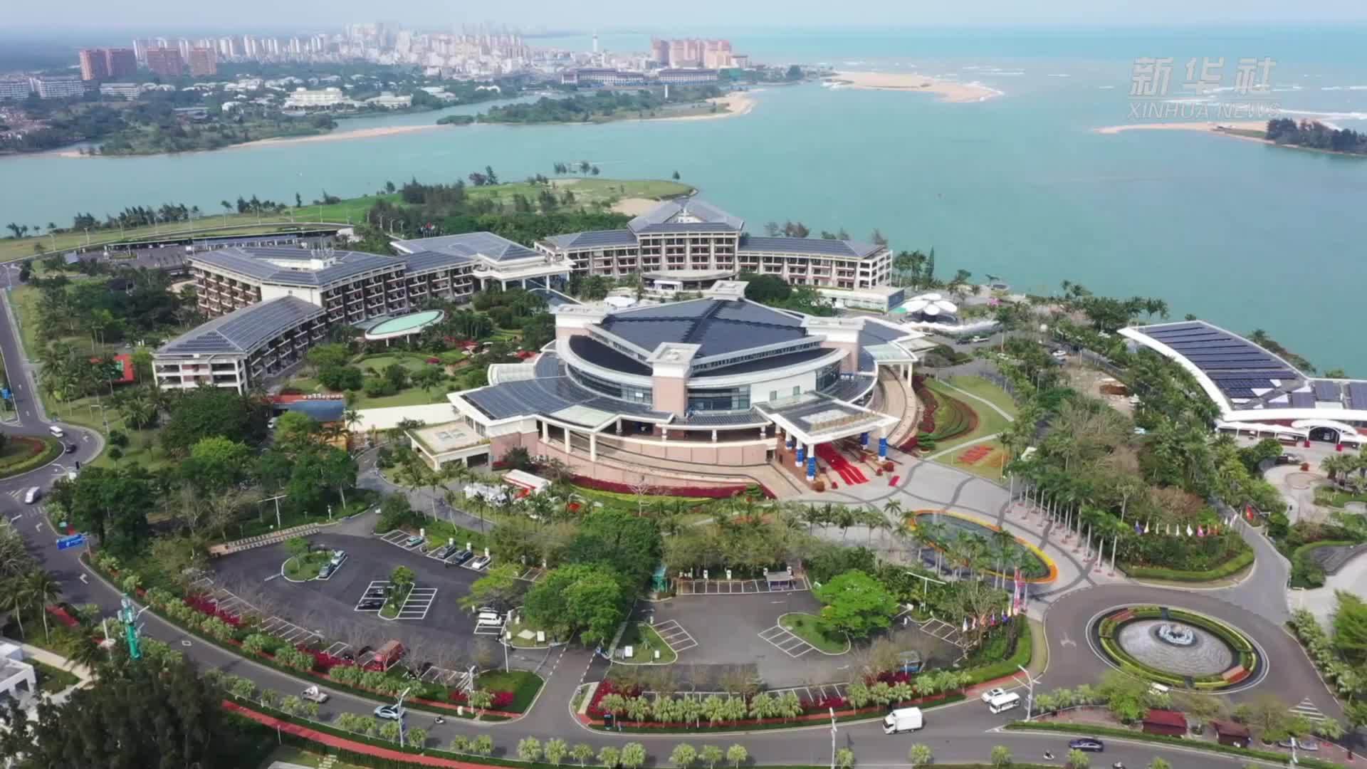 新华全媒+｜博鳌亚洲论坛2025年年会开幕