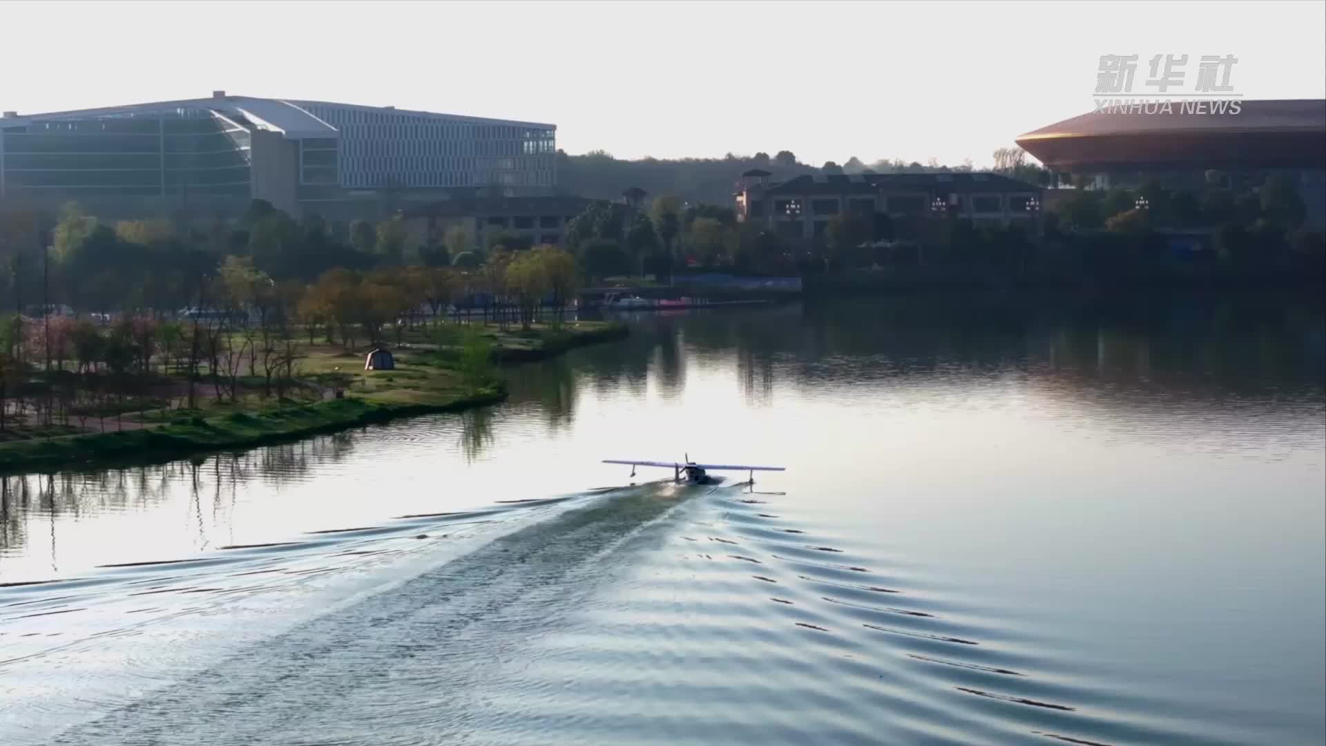 四川成都：水陆两栖无人机成功完成小河流水面起降