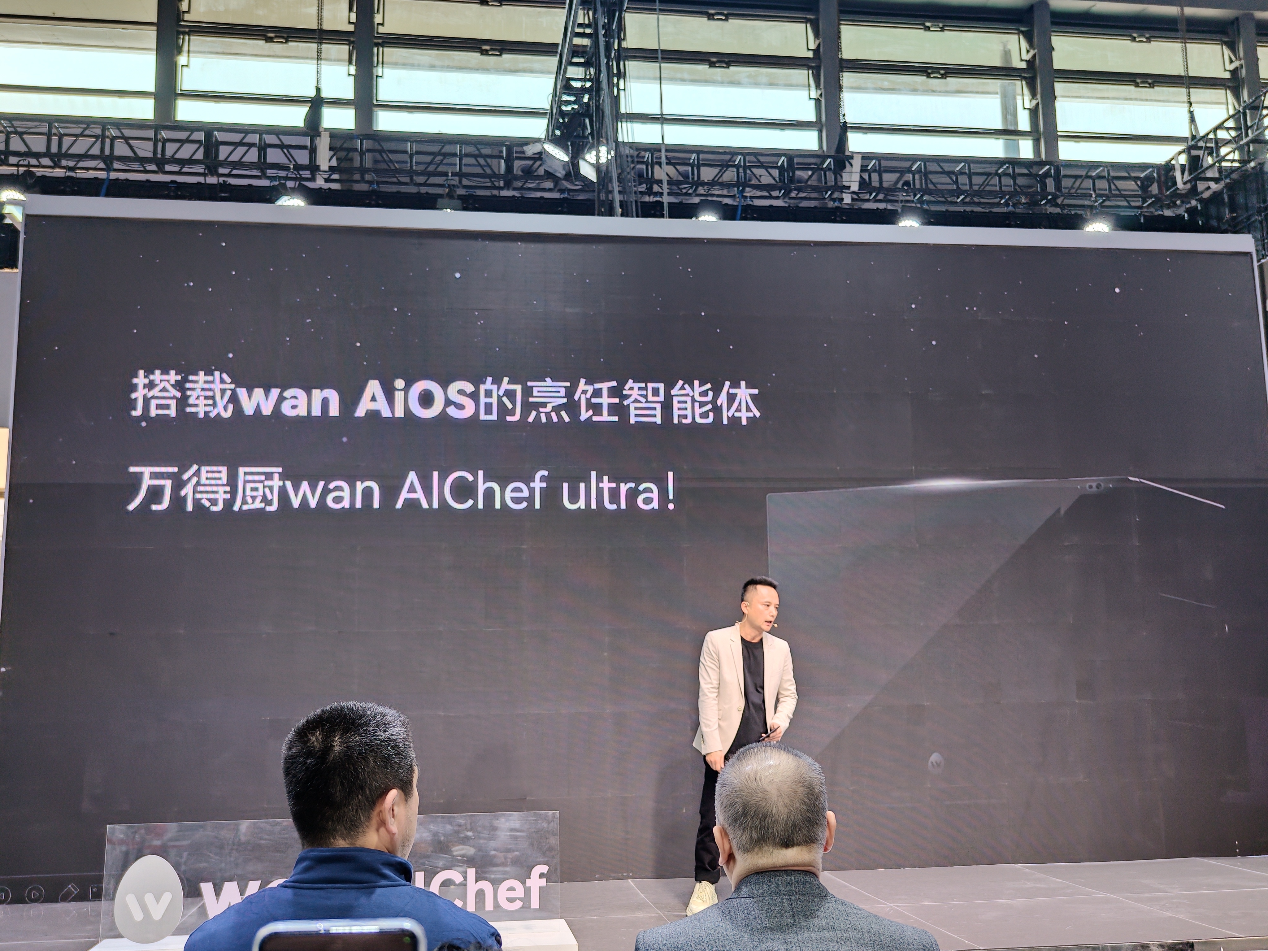 10万步暴走AWE,我们总结了11个关于AI家电的答案