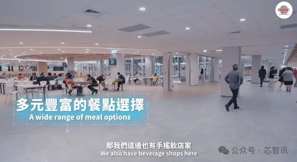 △台积电P8餐厅