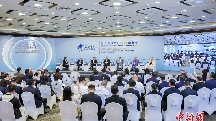 (聚焦博鳌)博鳌亚洲论坛2025年年会“构建开放世界经济:挑战与出路”分论坛举行_凤凰网