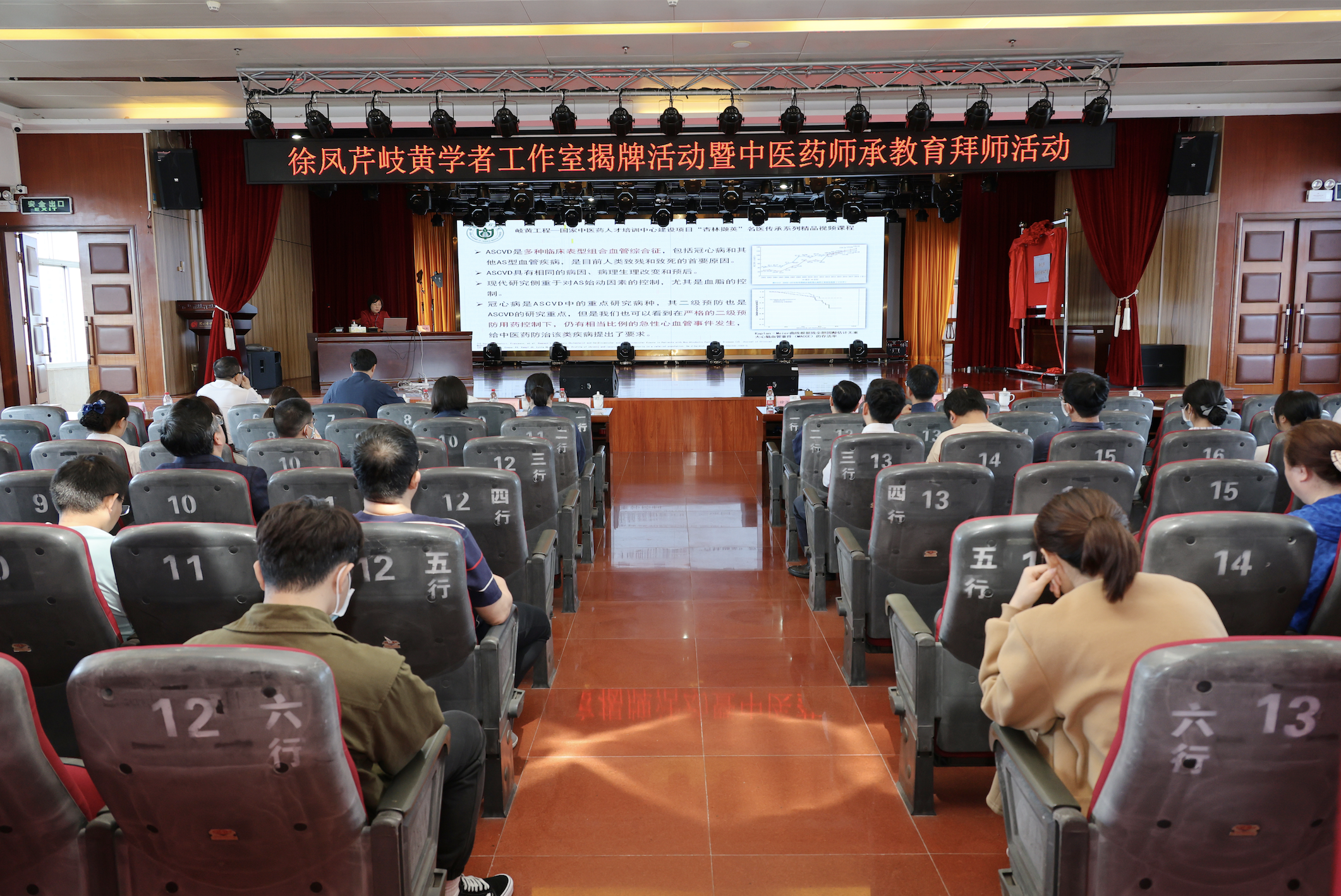 岐黄学者工作室落户深圳,中西医结合诊疗再添新动能