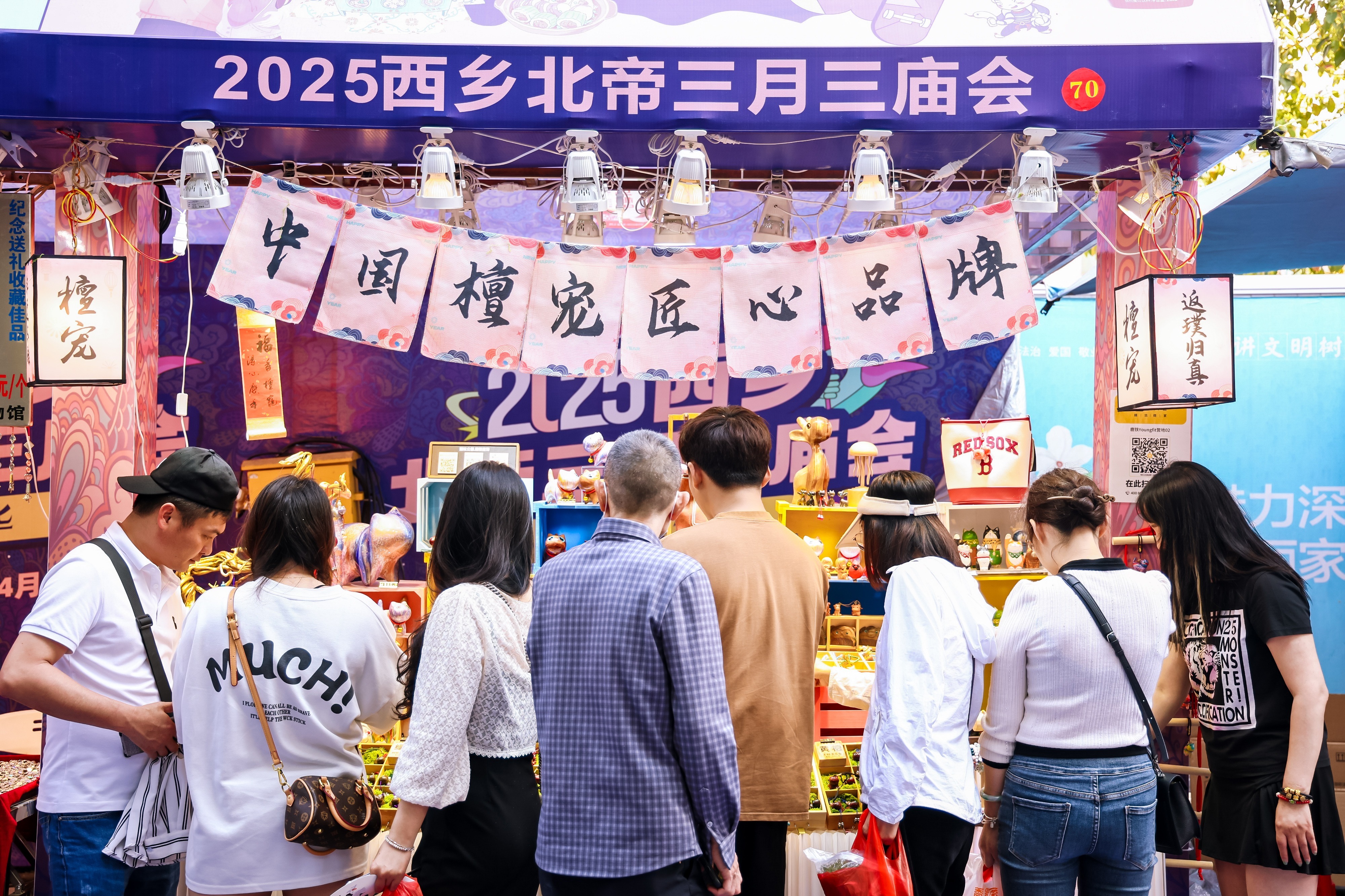 西乡北帝三月三庙会：人潮暴击，等你来打卡！