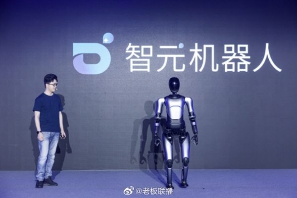 腾讯入股稚晖君智元机器人公司:注资增加至8045万余元