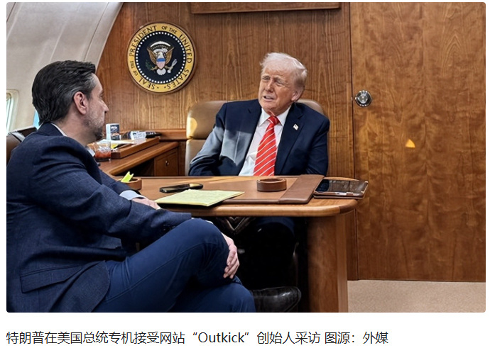 特朗普:这个人拿诺贝尔和平奖莫名其妙