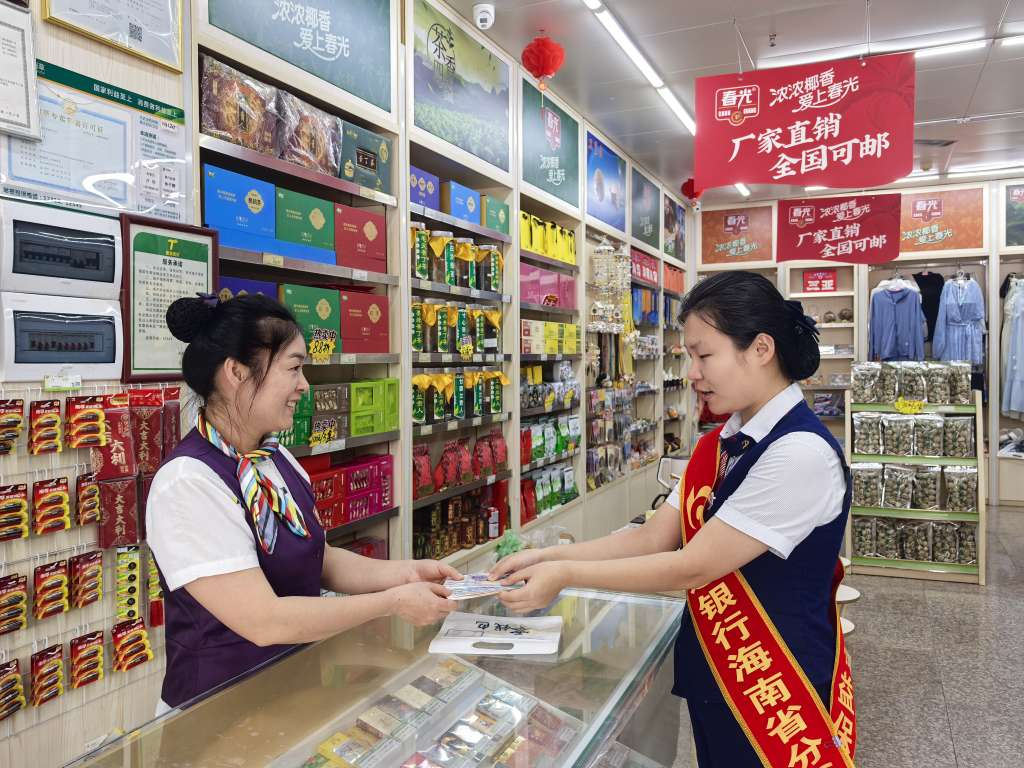 交通银行三亚分行深化支付服务便利化,护航博鳌亚洲论坛支付服务保障