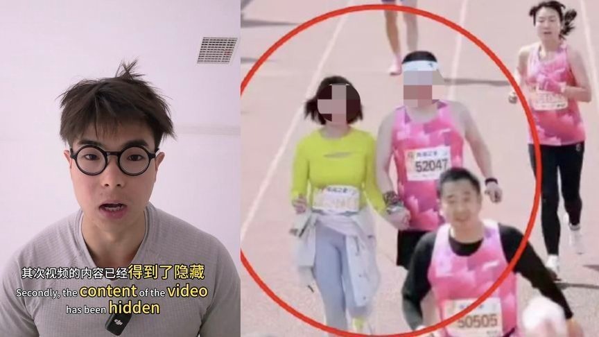 律师谈无锡马拉松亲密事件：难以认定拍摄者主观上有侵犯行为