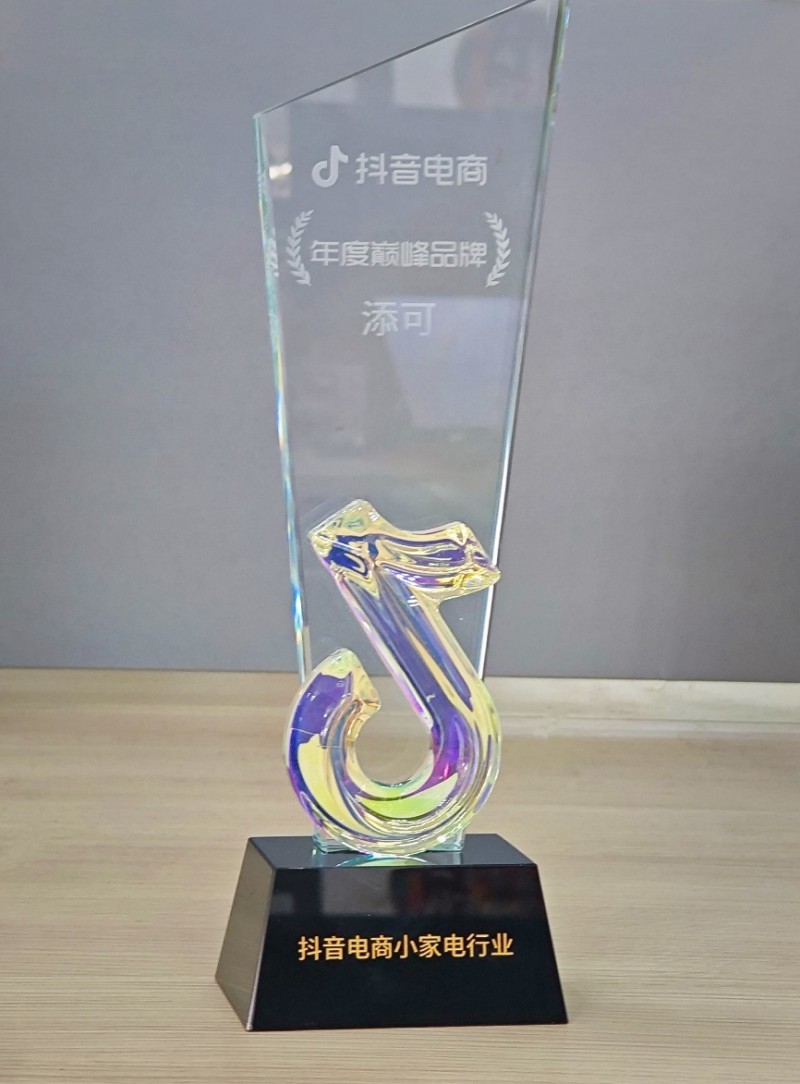 添可洗地机销量全球第一 斩获抖音电商“年度巅峰品牌”殊荣