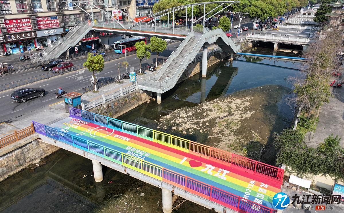 九江城区多了一座“彩虹桥”（图）
