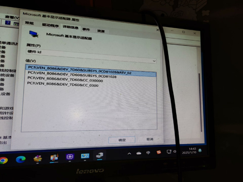 英特尔神秘“Q46W”处理器现身:无超线程Meteor Lake-S,6+8核心