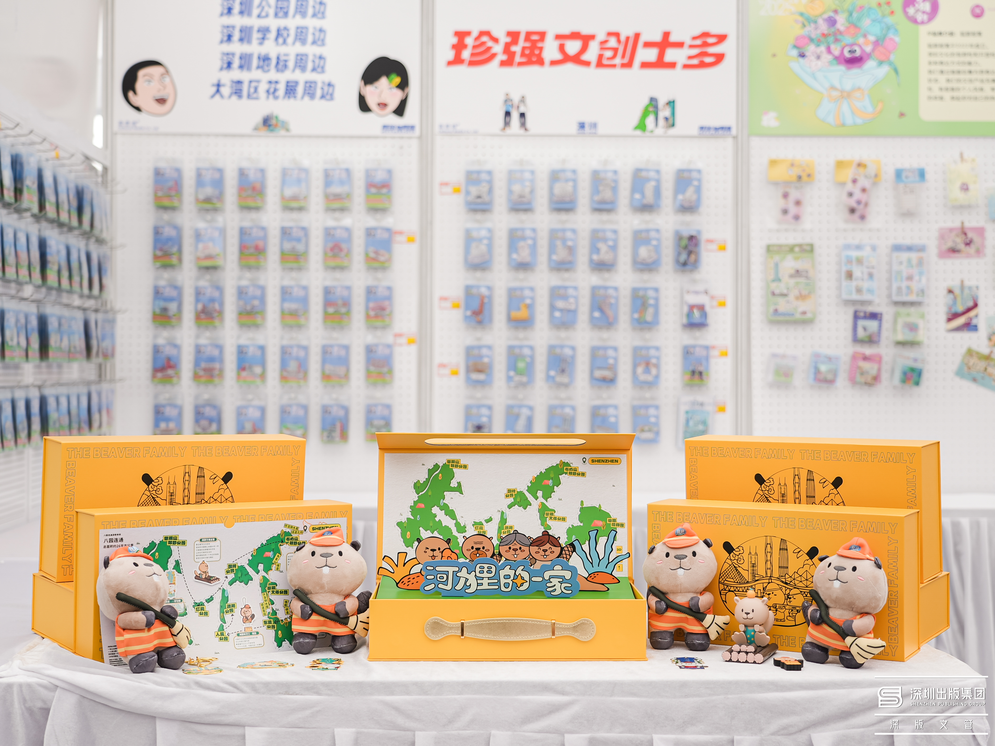 2025 粤港澳大湾区花园大赛繁花书韵文创市集在深圳笔架山体育公园盛大开幕