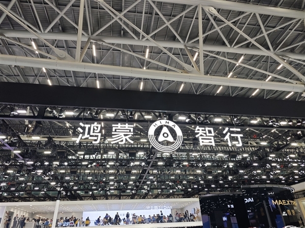 “尚界”发布在即:华为启动“商标转让”、首款产品基于上汽“存量车型”优化