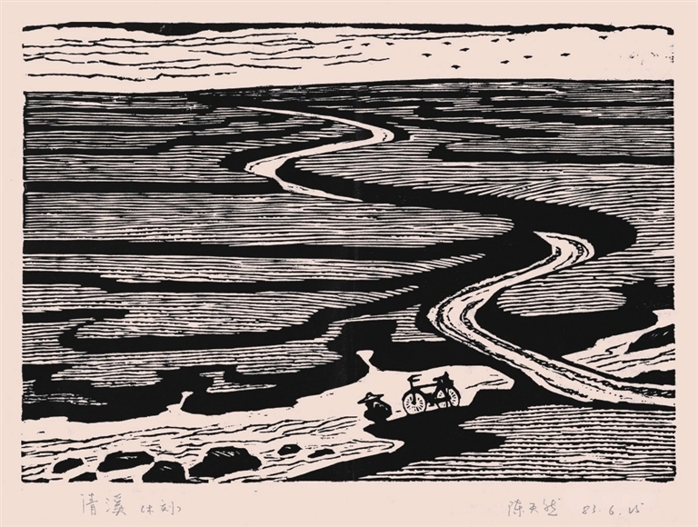 陈天然版画2.jpg