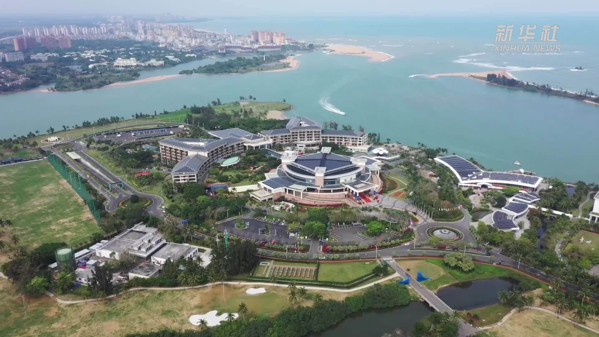 博鳌亚洲论坛｜全球南方：共同迈向现代化 共商发展新路径