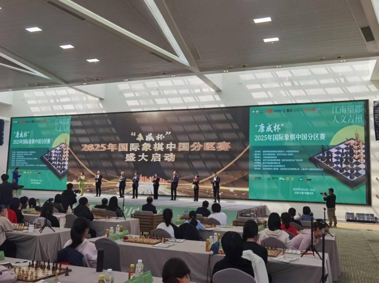 “井冈山”区域品牌农产品亮相2025国际象棋中国分区赛
