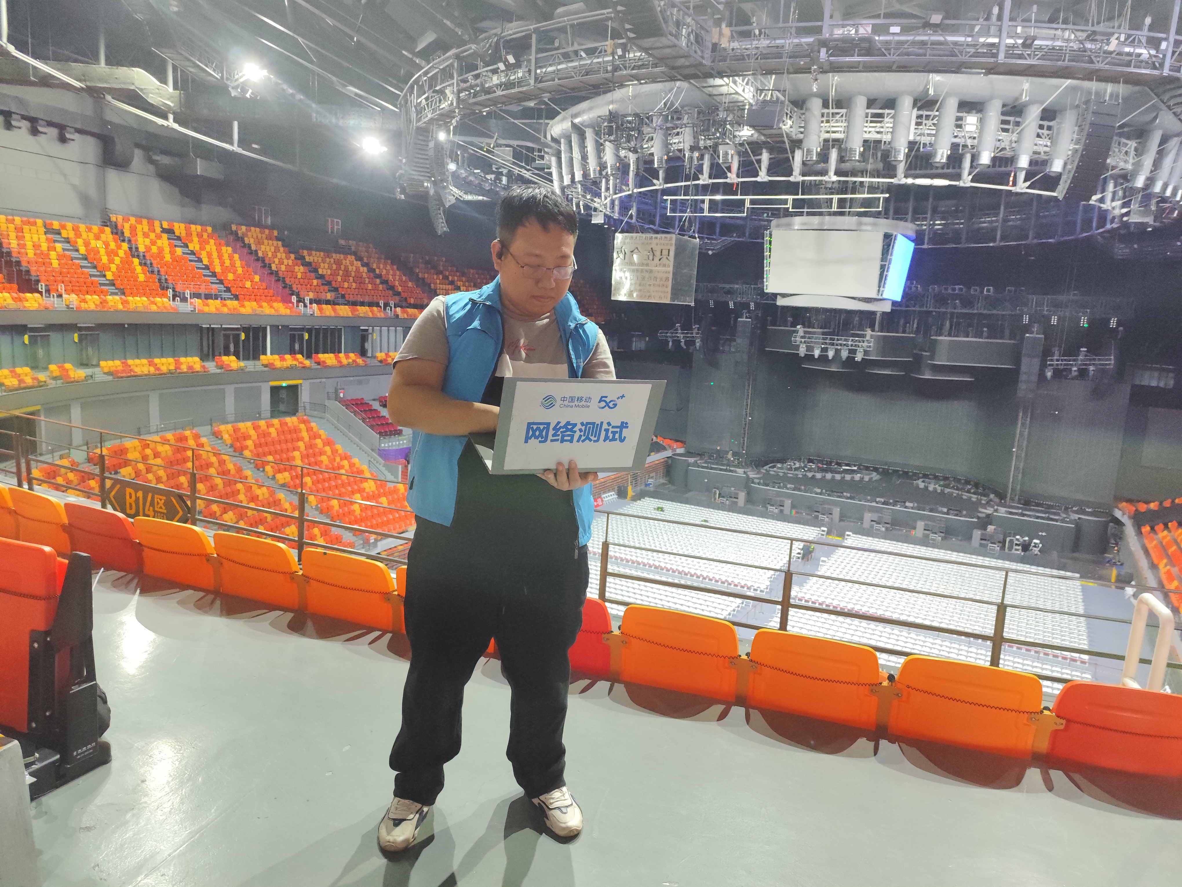 山东移动青岛分公司圆满完成市民健身中心音乐活动网络保障