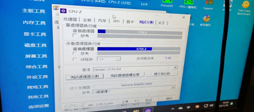 英特尔神秘“Q46W”处理器现身:无超线程Meteor Lake-S,6+8核心
