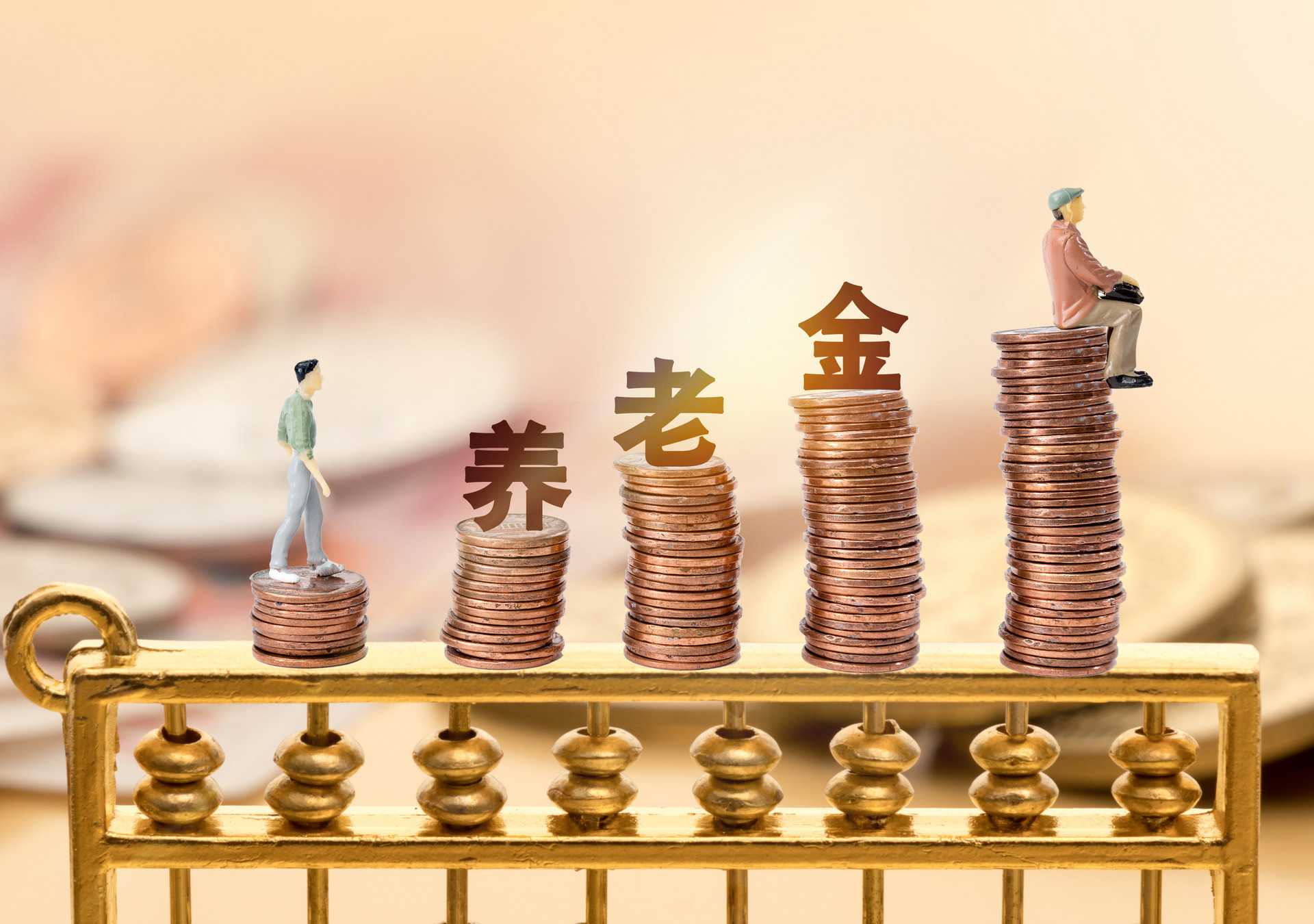 青岛提升个人养老金服务 开拓居民养老保障“新场景”