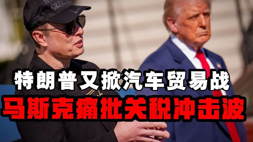 特朗普贸易战背后竟是为夺回制造业阵地，中国用“一带一路”破局