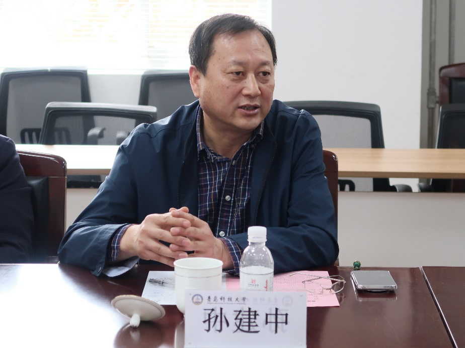 推进大中小学思政课一体化改革创新学术研讨会在青岛科技大学召开