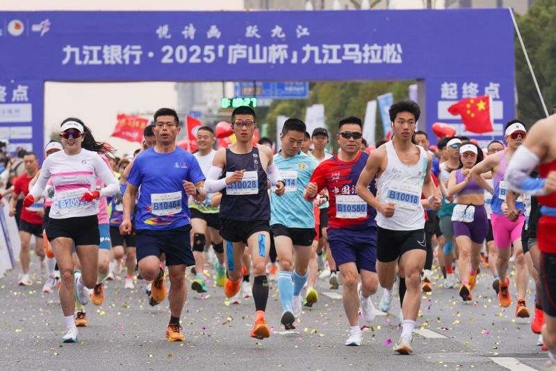 2025“庐山杯”九江马拉松赛开跑（图）