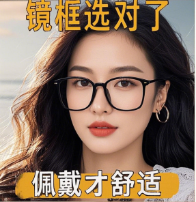 在日本怎么验光【攻略】成都配眼镜哪里好，成都配镜避坑生存手册_https://www.jmylbn.com_新闻资讯_第3张