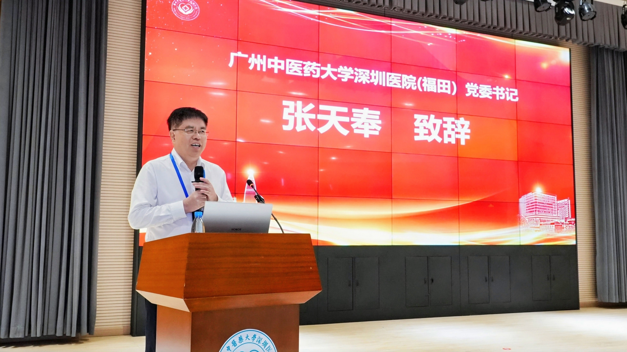 传承态靶辨治优势，创新代谢管理模式 广中医深圳医院“代谢龙”项目正式启动