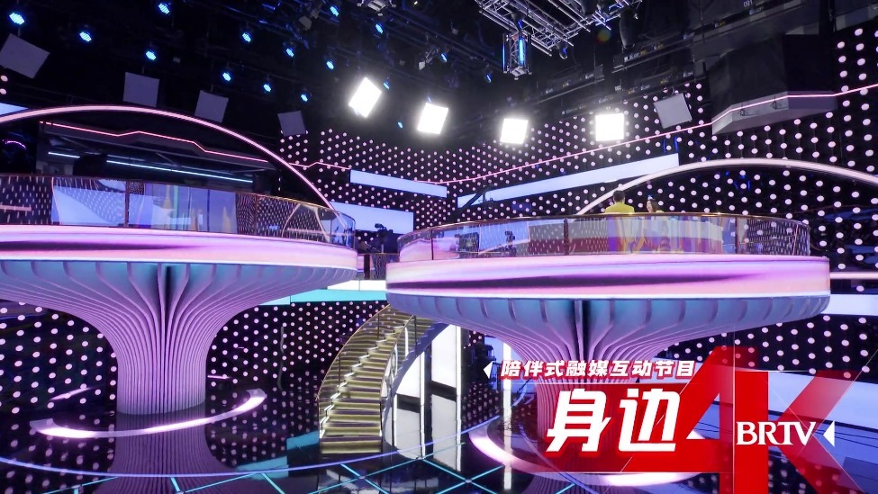 北京卫视4K超高清频道全新亮相！