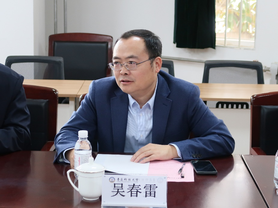 推进大中小学思政课一体化改革创新学术研讨会在青岛科技大学召开