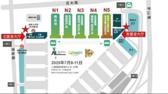 廿载铝途,激荡未来——2025中国国际铝工业展览会观众预登记开启_凤凰网