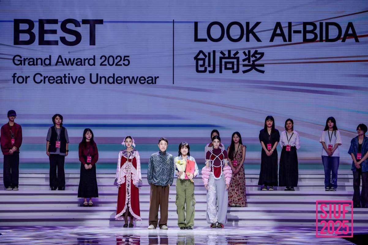 LOOK AI创始人钟超颁发LOOK AI-BIDA创尚奖