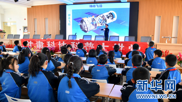 日前，2025年“中国流动科技馆”甘肃省陇西站巡展活动启动。科普大讲堂、流动科技馆、机器人和无人机表演等一系列丰富的活动，让同学们在趣味互动中，领略科技的无限魅力，点燃了同学们对科学探索的热情。新华网发（张爱平　摄）