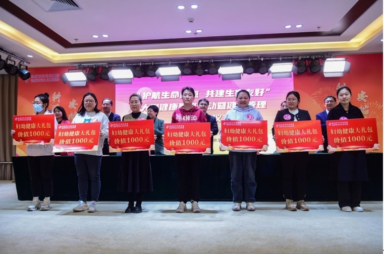 沧州“护航生命起点 共建生育友好”大型健康教育活动暨健康管理合作签约仪式举行