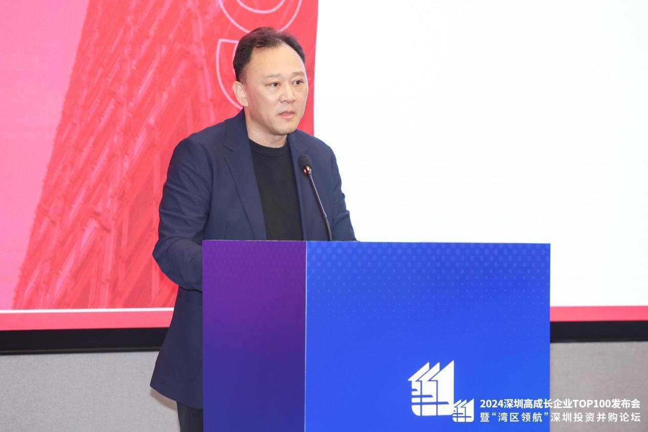 2024深圳高成长企业TOP100榜单揭晓！投资并购论坛热议 AI 应用
