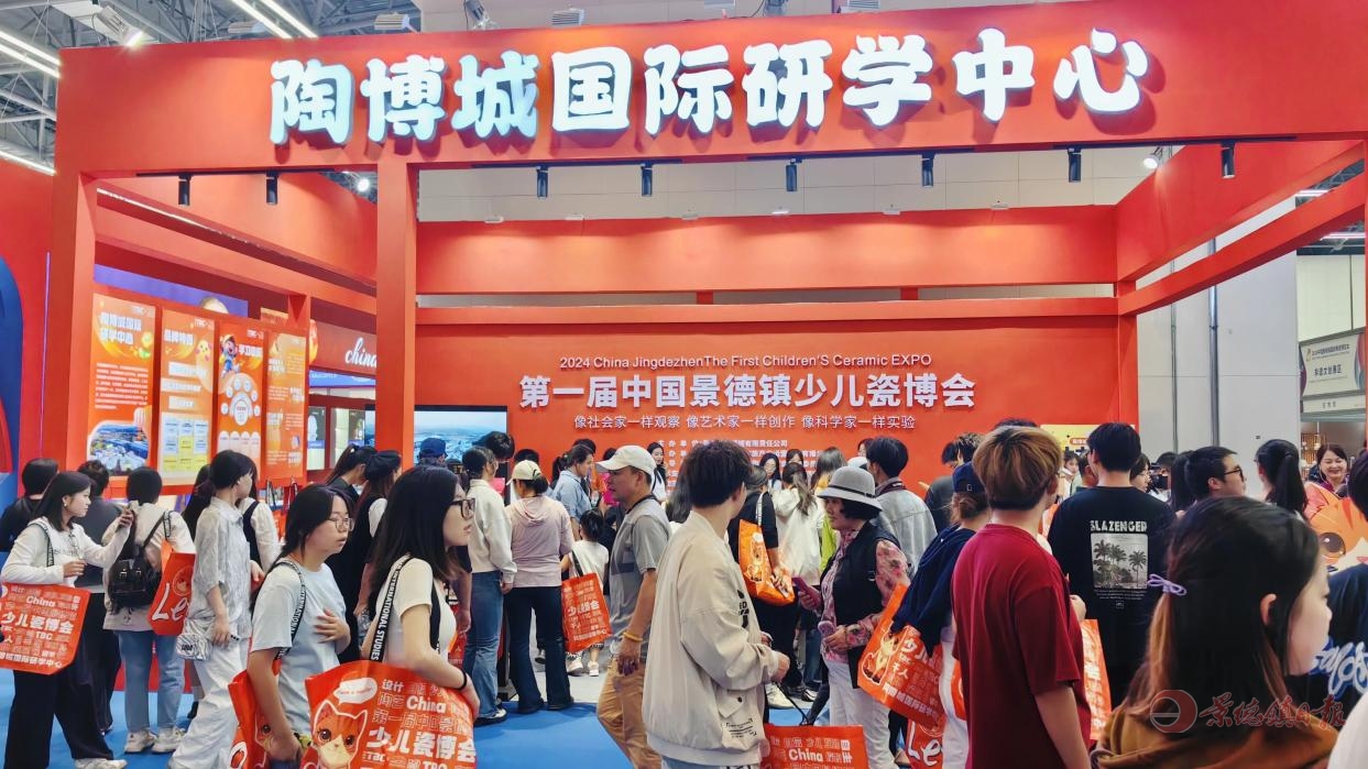 景德镇陶博城掀起文旅研学新热潮 学生们上手体验非遗技艺