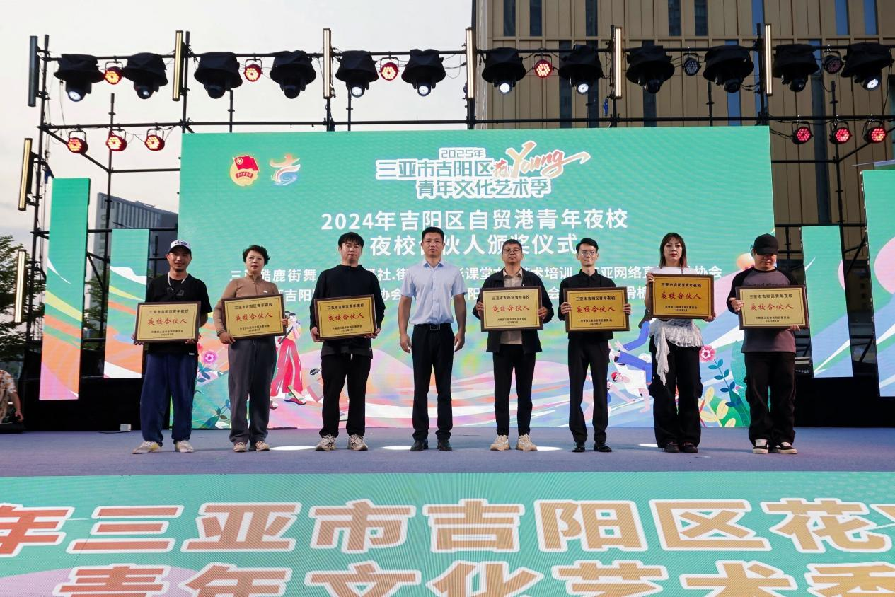 三亚青年发展型城市建设亮点频现|花YOUNG青年文化艺术季在吉阳区举办