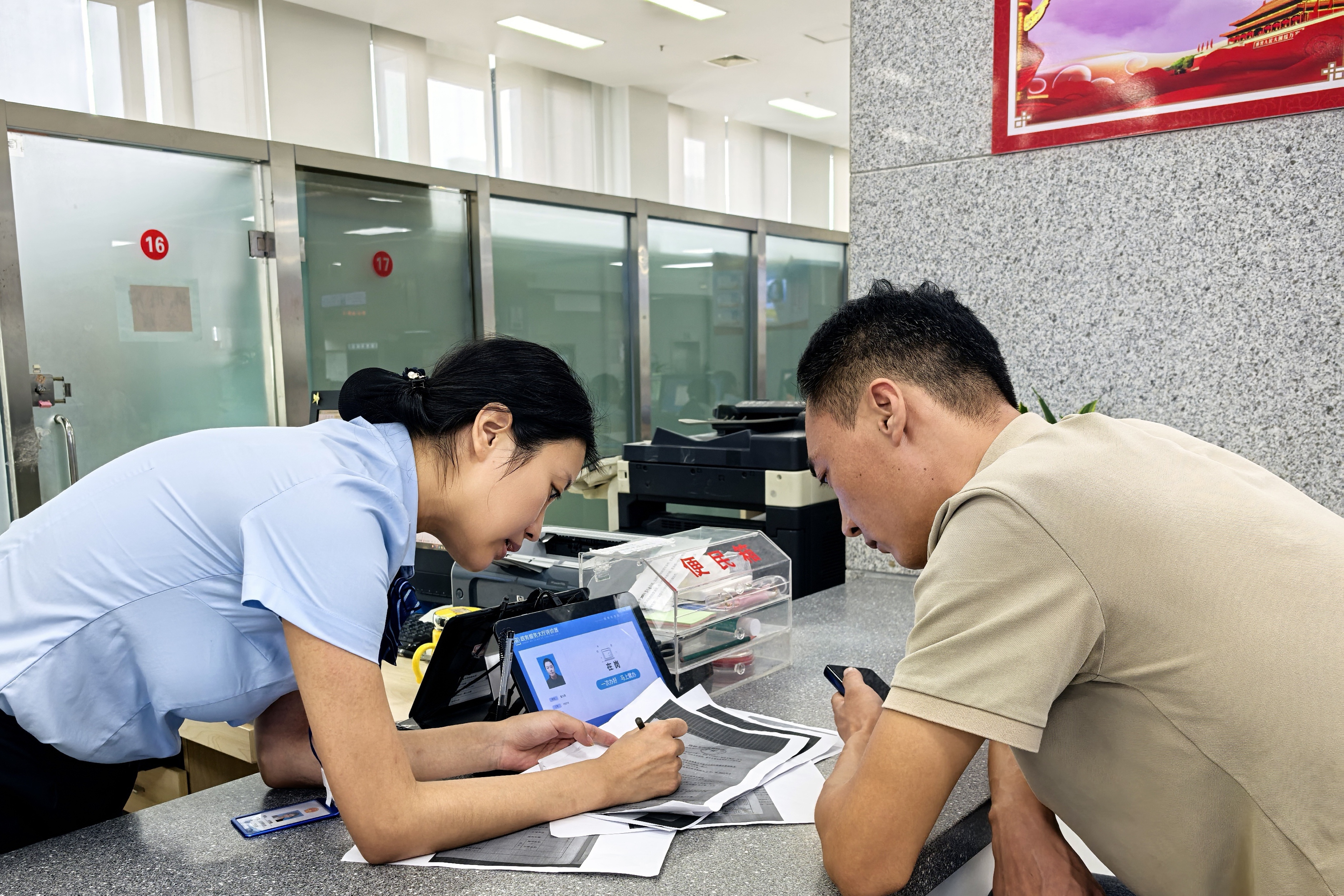 平度市强化数字赋能 以更实举措推动政务服务提质增效