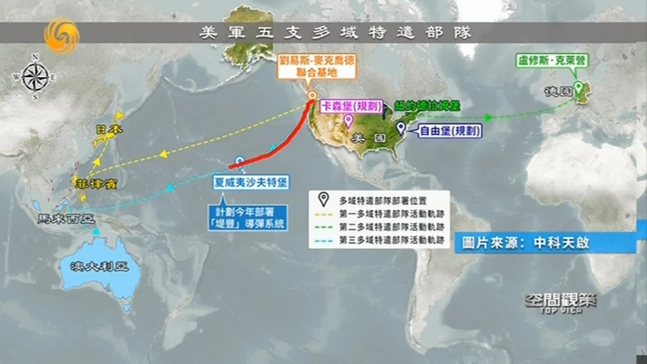 卫星图解美军五支多域特遣部队，第二套“堤丰”系统如何部署亚太？