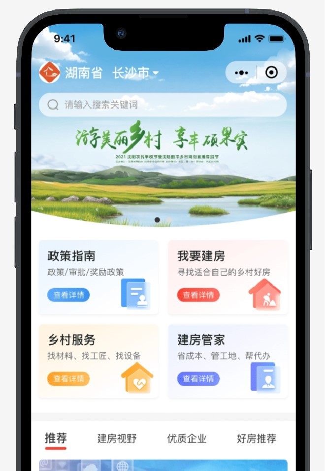 平台内测页面。