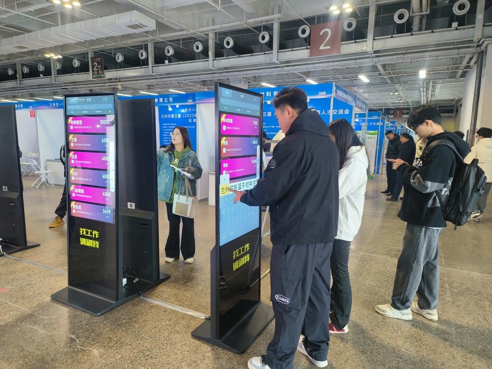 在兰州市第三届(2025年春季)大型人才交流会现场,进场求职的毕业生们正在用数智招聘一体机浏览岗位信息。新华社记者 王紫轩 摄