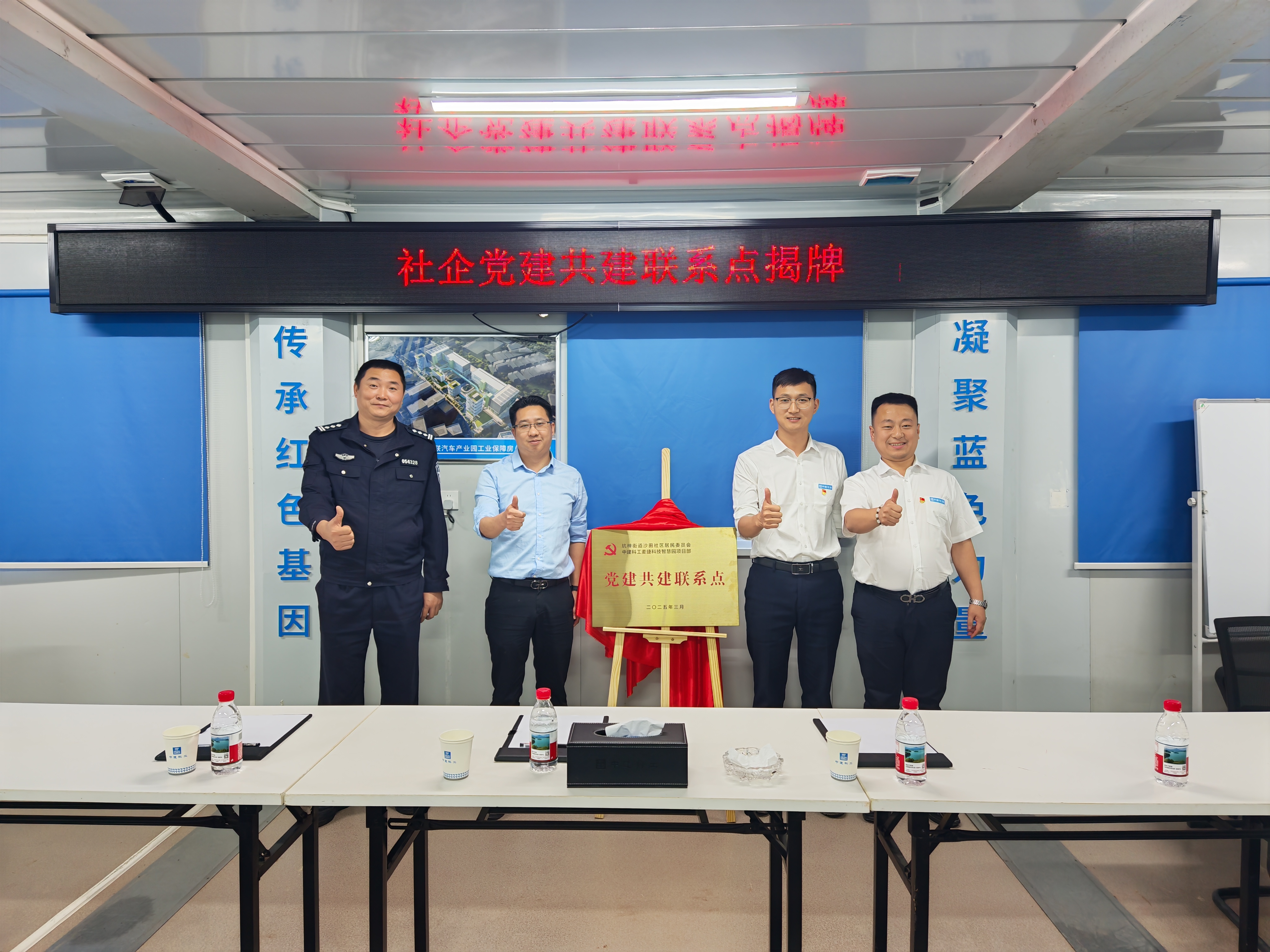 结对共建聚合力，携手共治促和谐