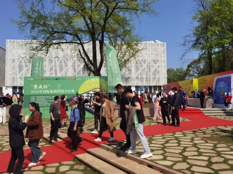 “井冈山”区域品牌农产品亮相2025国际象棋中国分区赛