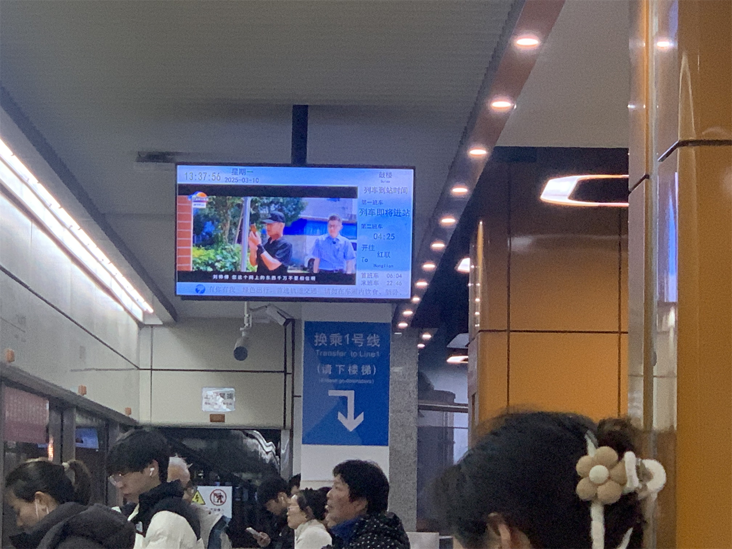 金融知识陪伴绿色出行 助力美好生活  ——浦发银行宁波分行开展2025年“3·15”金融消费者权益保护教育宣传金融知识公交地铁专列宣传活动