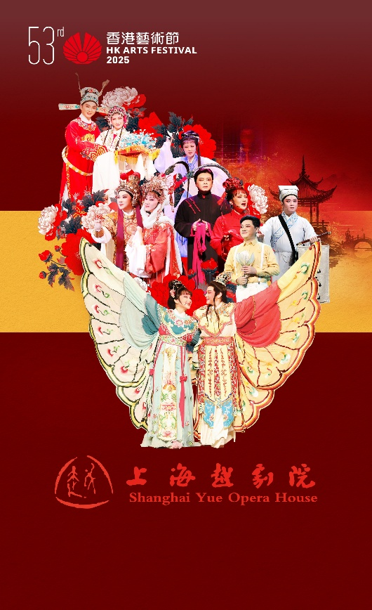 四大经典开启全年全国巡演